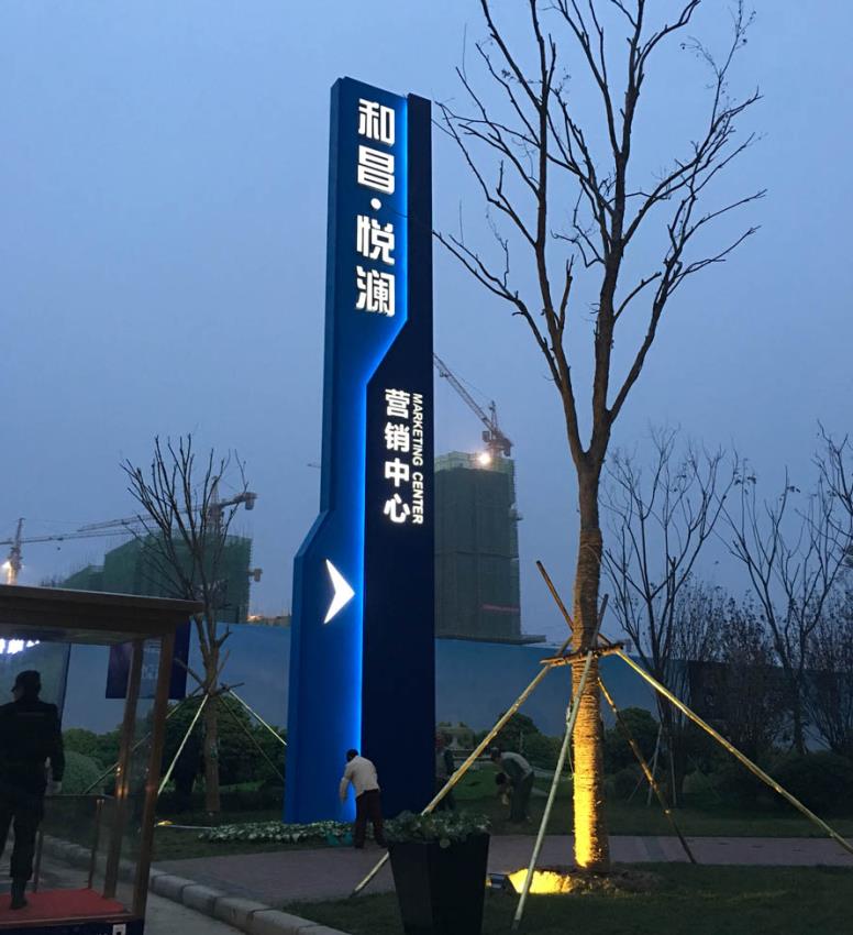 原阳县标识标牌