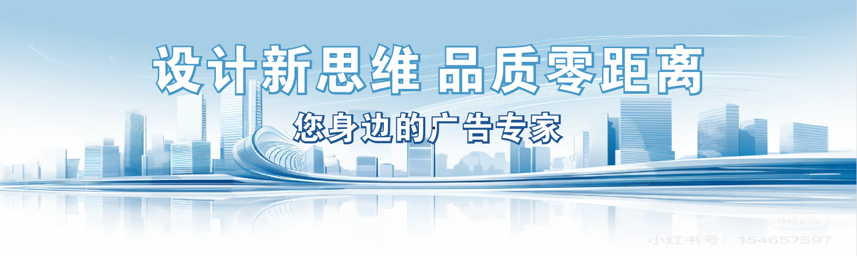 原阳县凯创传媒-全方位宣传渠道