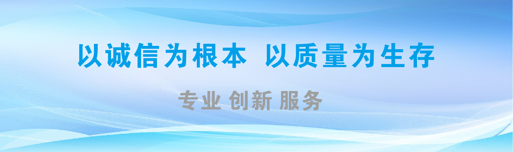 原阳县凯创传媒-全国户外广告发布商