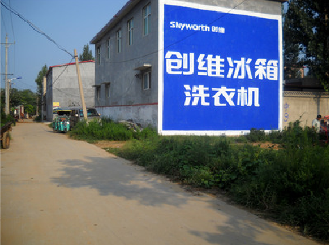 原阳县墙体广告