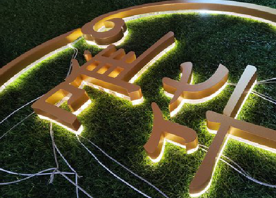 原阳县门头上的发光字你选对了吗？