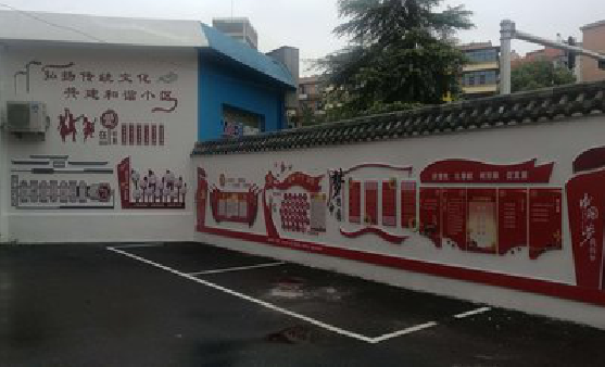 原阳县社区文化墙的创意设计。