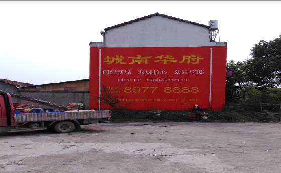 原阳县墙体彩绘如何呈现最大效果？