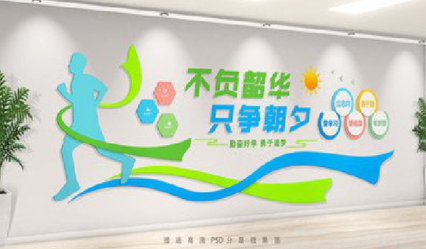 原阳县校园室内文化墙如何设计？