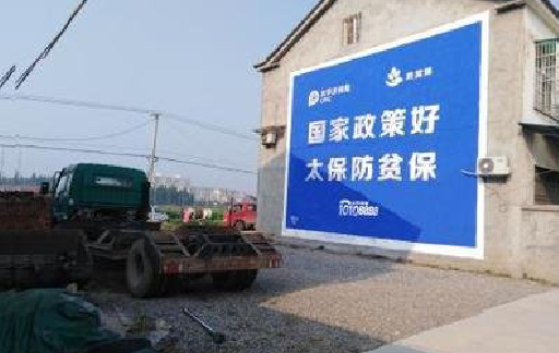 原阳县在城镇刷墙体广告会有效果吗？