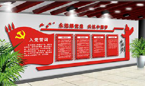 原阳县党建文化墙设计成什么样式的合适？