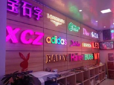 原阳县七彩外露发光字的制作工艺。