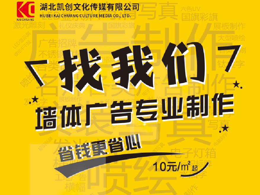 原阳县如何增加广告公司的业务量？