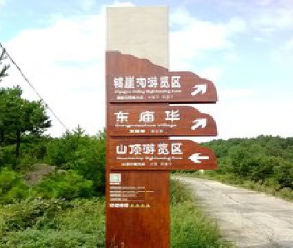 原阳县标识标牌制作验收标准有哪些？