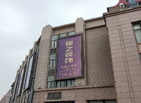 原阳县高空喷绘如何安装？