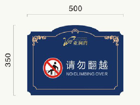 原阳县在标牌设计中，如何满足客户需求？