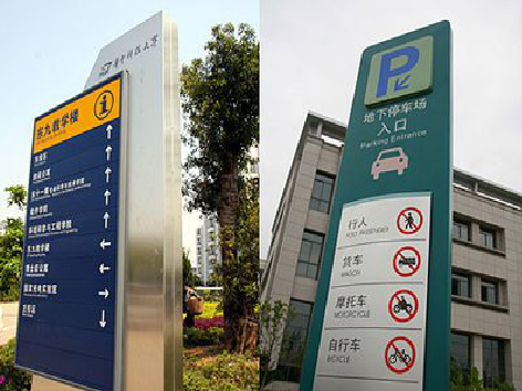 原阳县如何维护和保养标识标牌？