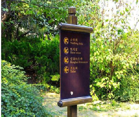 原阳县标识牌与环境之间有什么关系？