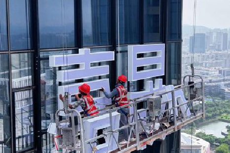 原阳县玻璃上安装发光字怎么固定呢？