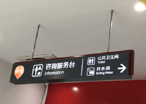 原阳县商场标识牌如何和商场整体装修风格保持一致？