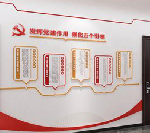 原阳县党建文化墙设计方法有哪些？
